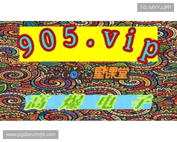 pg娱乐手机娱乐官网高额返水优惠，提升你的游戏盈利空间