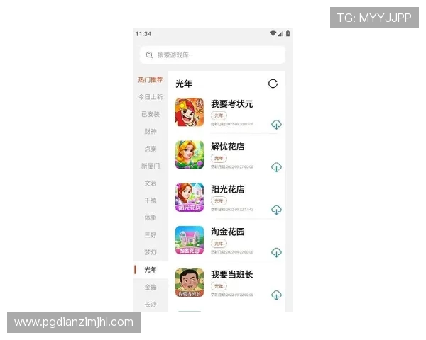 pg娱乐游戏网址入口最新官方登录平台推荐，安全稳定值得信赖