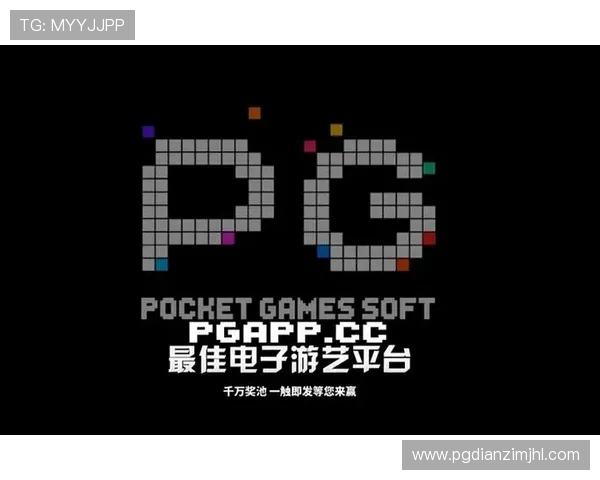 PGSOFT官网网页版登录安全措施加强，保障玩家账号信息安全