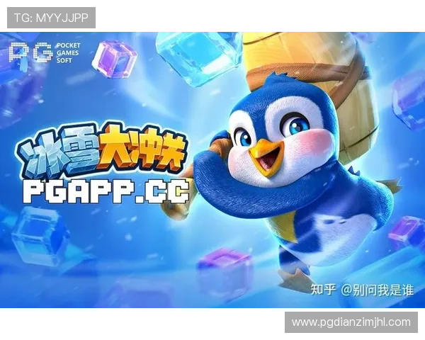 PGSOFT官网国际版下载指南发布，详细步骤帮助用户快速安装畅玩多样精彩游戏内容