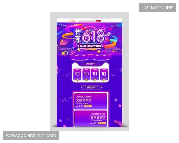 PG娱乐网站推出最新优惠活动，吸引大量玩家在线参与娱乐盛宴