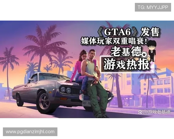 PG官网登录入口全面升级,确保玩家账号安全与游戏体验双重保障 PG官网登录入口全面升级,确保玩家账号安全与游戏体验双重保障