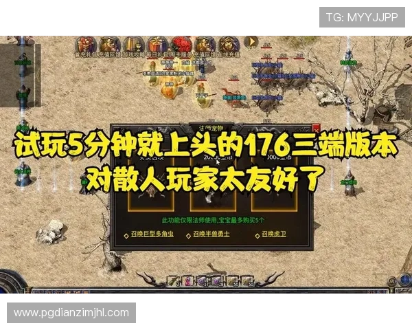 PG斗鸡电游手机版试玩平台推荐,最新版本下载与试玩指南详解 PG斗鸡电游手机版试玩平台推荐,最新版本下载与试玩指南详解