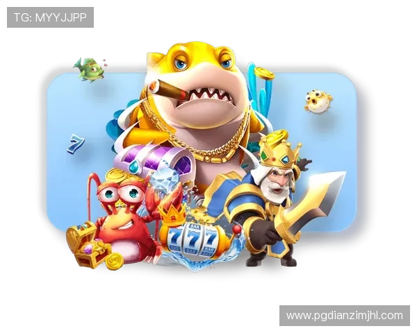 PG电子官方网页版优惠活动不断，丰富奖励提升玩家体验