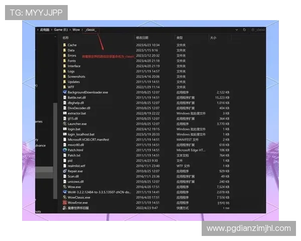 PG麻将线上开户后如何有效保护个人信息与账号安全