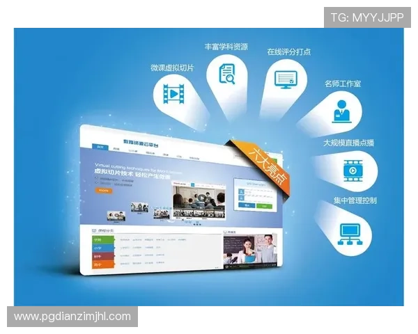 PG娱乐城官网不断优化用户体验，打造最贴心的线上娱乐平台