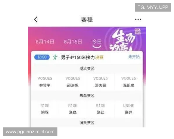 PG娱乐手机版在苹果手机上的下载安装流程及常见问题解决方案