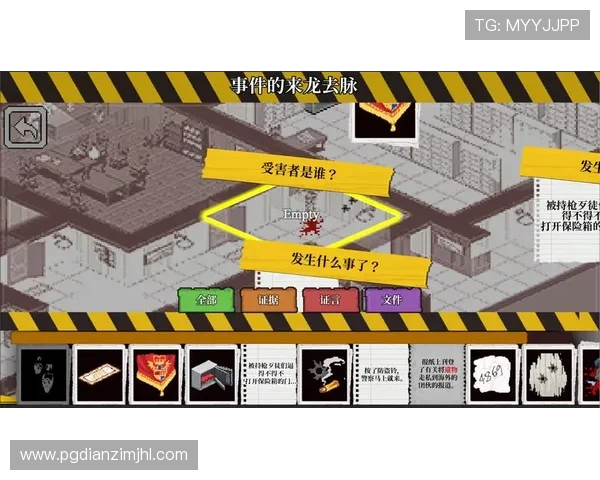 PG游戏交易平台官网的常见问题解答，解决玩家在交易过程中遇到的疑问