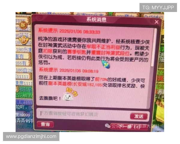 PG电子官网网站全面介绍最新游戏资讯与优惠活动，助您轻松掌握游戏动态与优惠信息