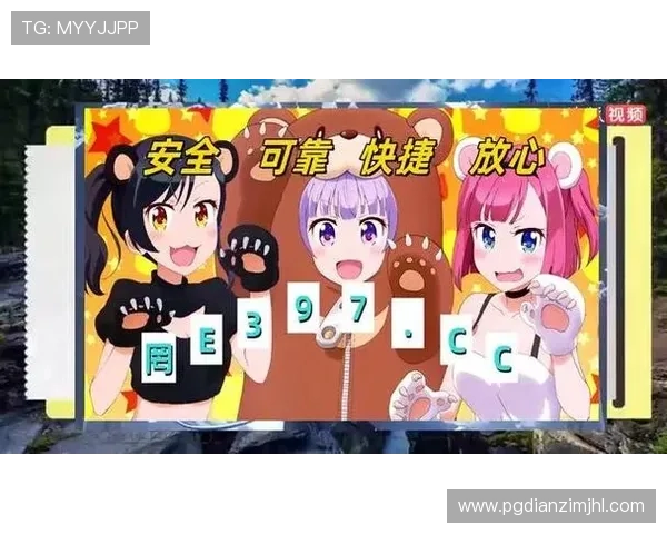 PG电子试玩入口安全可靠,提供丰富游戏资源和专业客服支持 PG电子试玩入口安全可靠,提供丰富游戏资源和专业客服支持