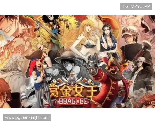 PG赏金女皇玩家必看最新版本更新内容与玩法变化,帮助你轻松应对新挑战 PG赏金女皇玩家必看最新版本更新内容与玩法变化,帮助你轻松应对新挑战