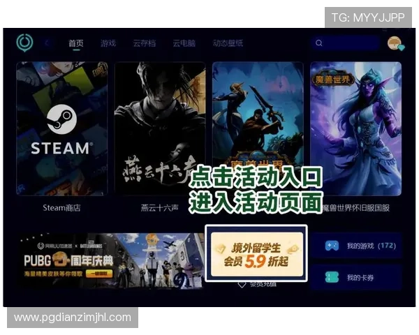 打pg游戏秒玩平台火热上线，满足玩家随时随地畅玩游戏的需求