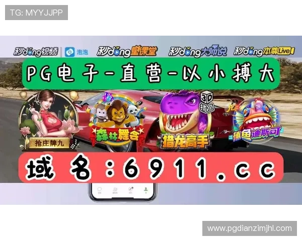 探索PG网站试玩的多样玩法开启你的娱乐新世界体验