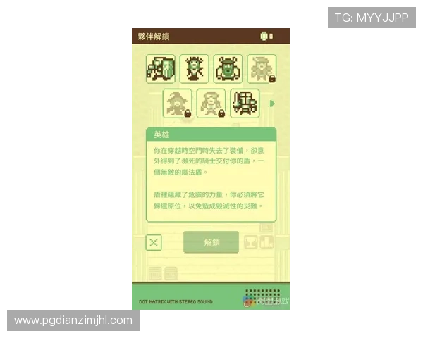 PG电子网站下载安装指南帮助玩家轻松注册体验最新游戏玩法全流程详细操作教程