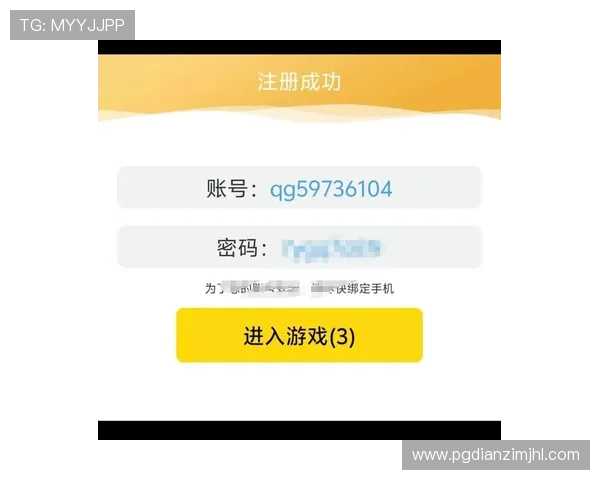 如何在PG游戏官网注册账号避免常见错误和提升注册成功率的详细攻略