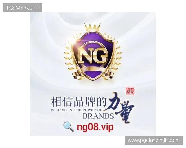 选择PG电子网址官方网站，开启安全稳定的在线电子娱乐新体验