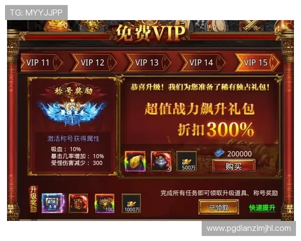 PG娱乐在线官网网页版全天候客服支持,解决玩家在游戏中遇到的各种问题与技术难题 PG娱乐在线官网网页版全天候客服支持,解决玩家在游戏中遇到的各种问题与技术难题