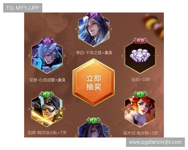 PG金沙网最新优惠活动不断，助你轻松赢取丰厚奖励和多样的游戏福利