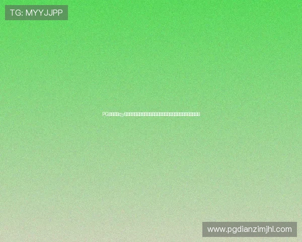 PG电子网站qy球友会助你轻松畅玩高品质游戏体验全面提升玩家互动乐趣不断增强 PG电子网站qy球友会助你轻松畅玩高品质游戏体验全面提升玩家互动乐趣不断增强