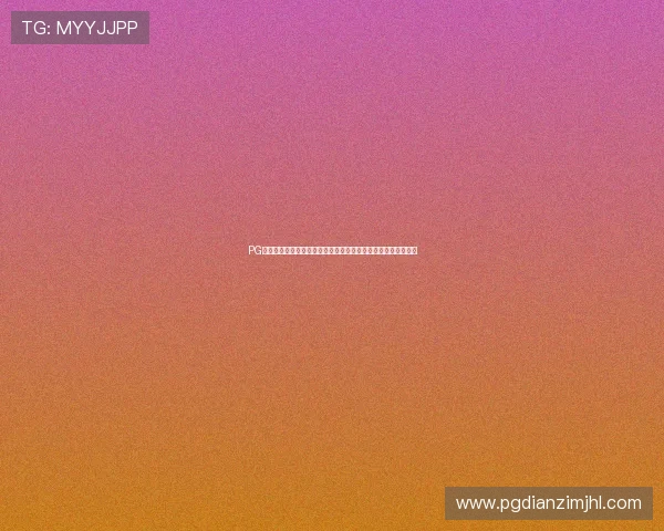PG电子猿宇宙策略助推科技创新,打造未来数字娱乐的核心竞争力 PG电子猿宇宙策略助推科技创新,打造未来数字娱乐的核心竞争力
