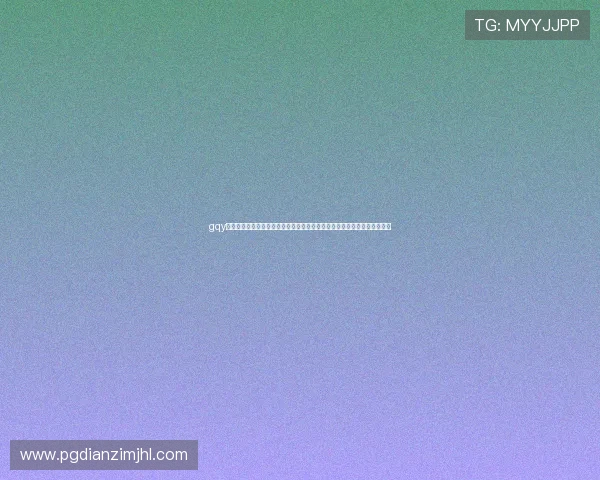 gqy视讯官网常见问题解答与客服联系方式,快速解决您的使用疑问与技术难题 gqy视讯官网常见问题解答与客服联系方式,快速解决您的使用疑问与技术难题